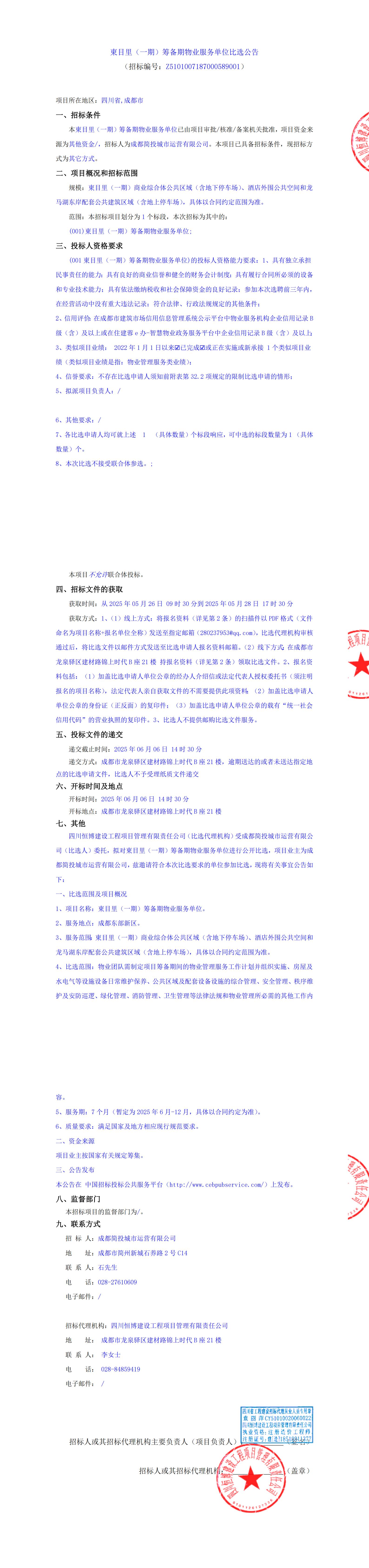 1xBET·Signup(中國(guó)區(qū))-官方網(wǎng)站