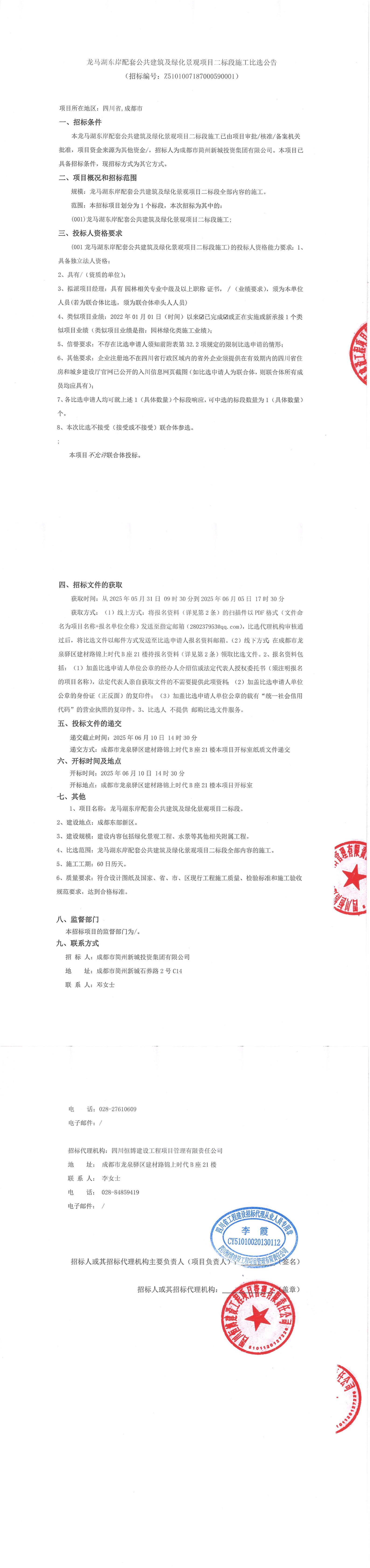 1xBET·Signup(中國區(qū))-官方網(wǎng)站