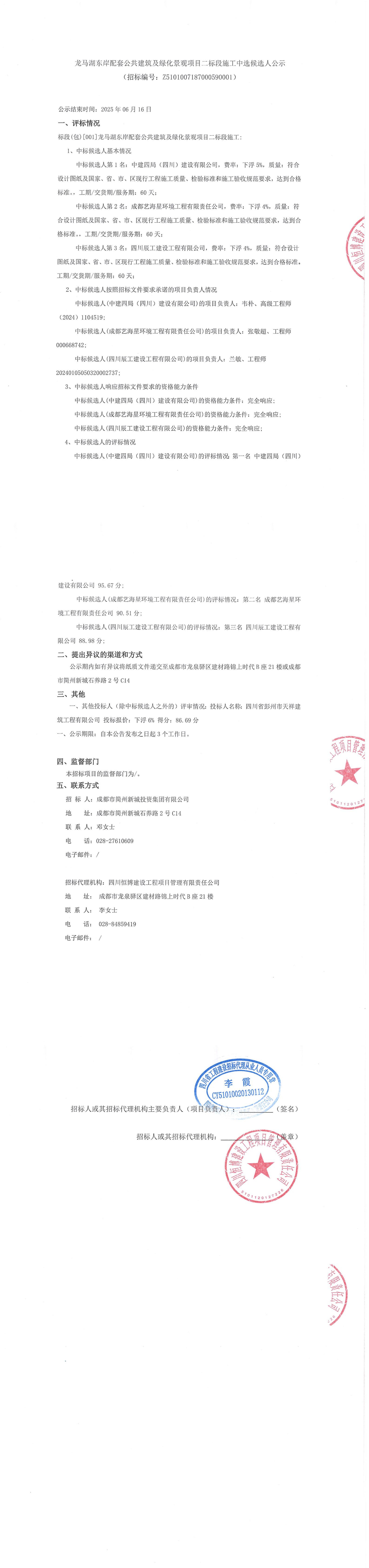 1xBET·Signup(中國(guó)區(qū))-官方網(wǎng)站