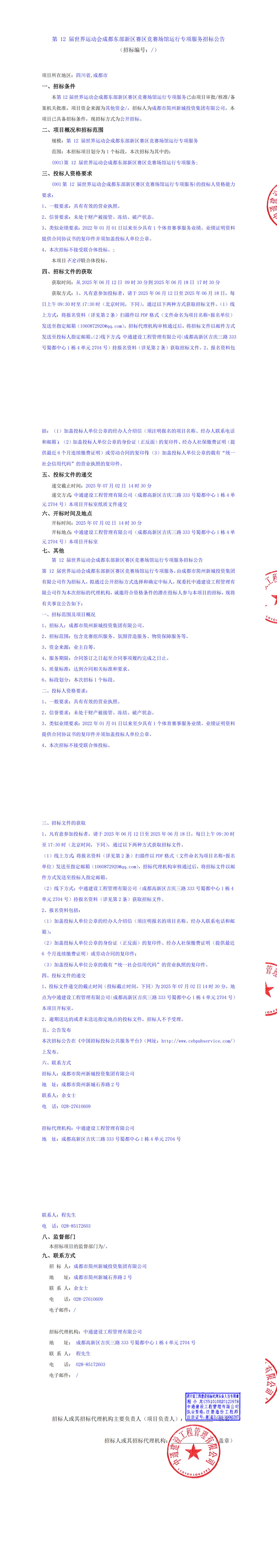 1xBET·Signup(中國區(qū))-官方網(wǎng)站