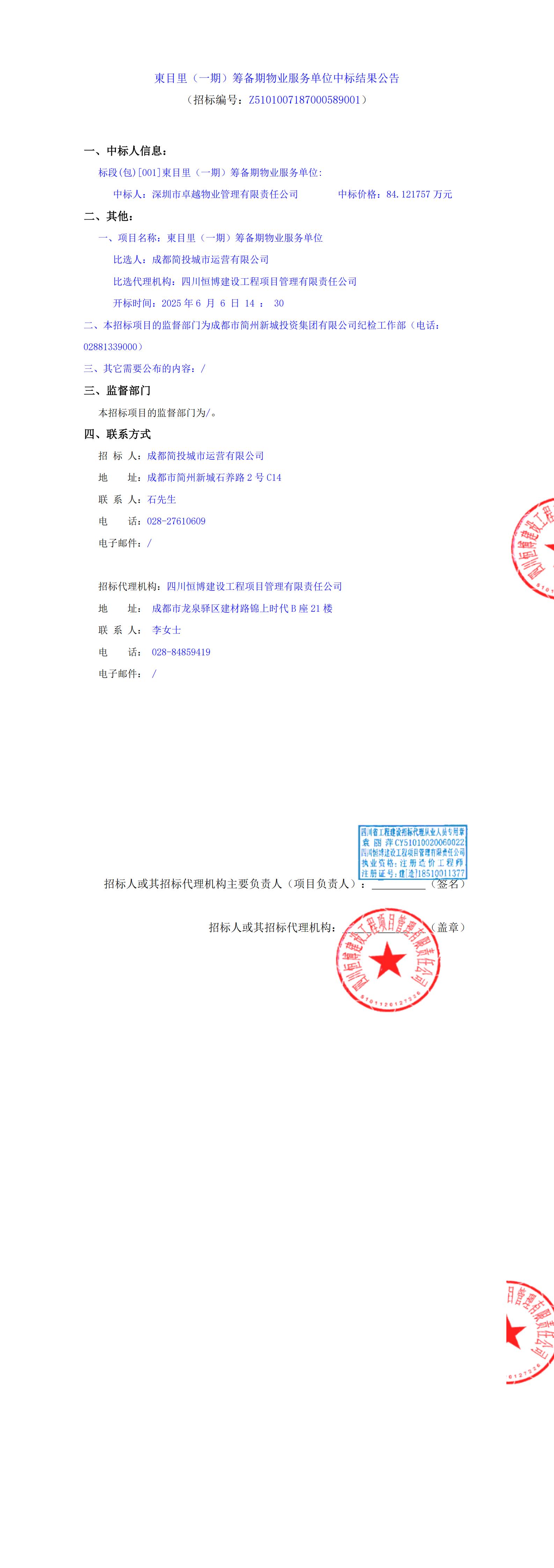 1xBET·Signup(中國(guó)區(qū))-官方網(wǎng)站