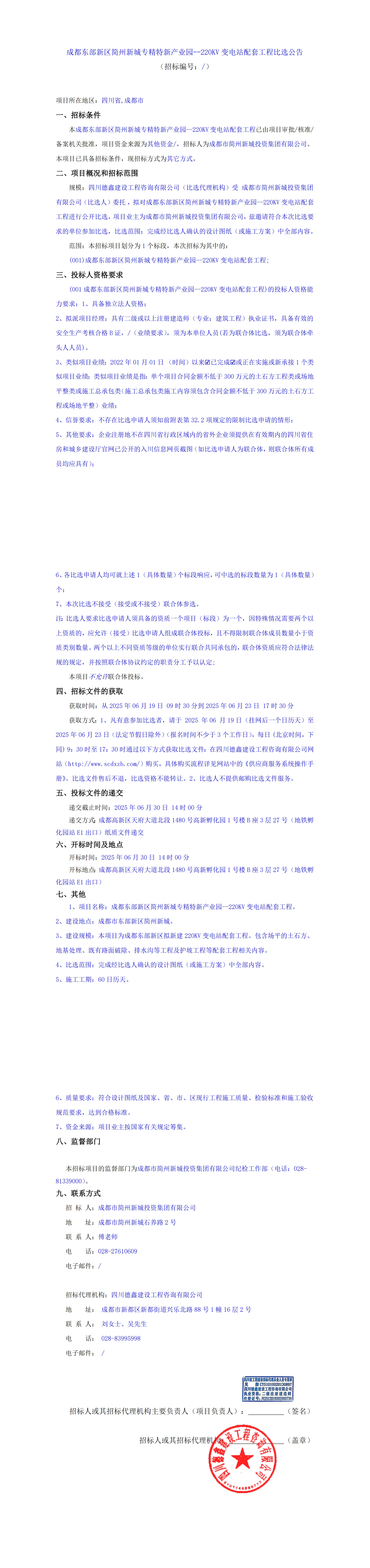 1xBET·Signup(中國區(qū))-官方網(wǎng)站