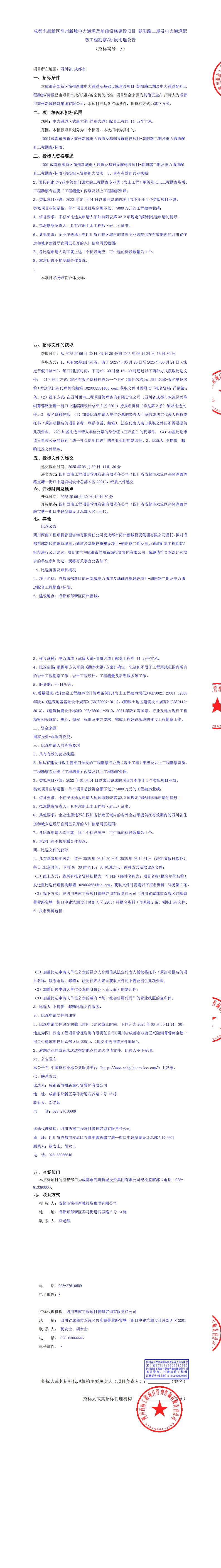 1xBET·Signup(中國區(qū))-官方網(wǎng)站