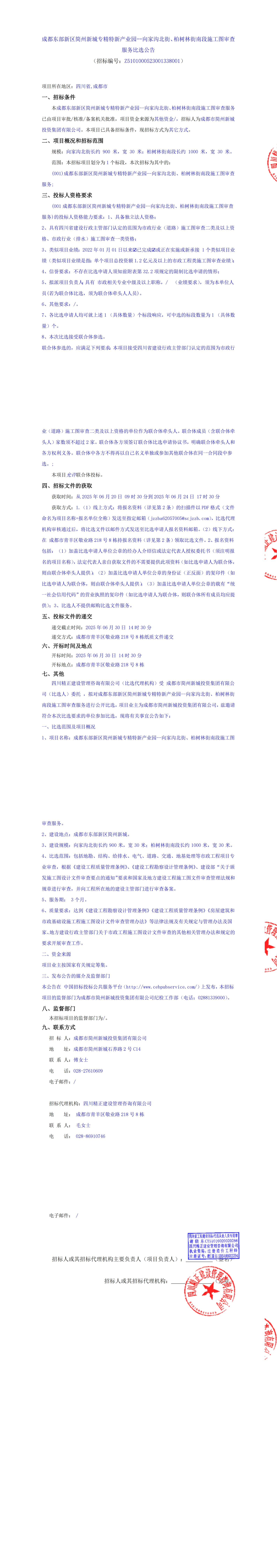 1xBET·Signup(中國區(qū))-官方網(wǎng)站