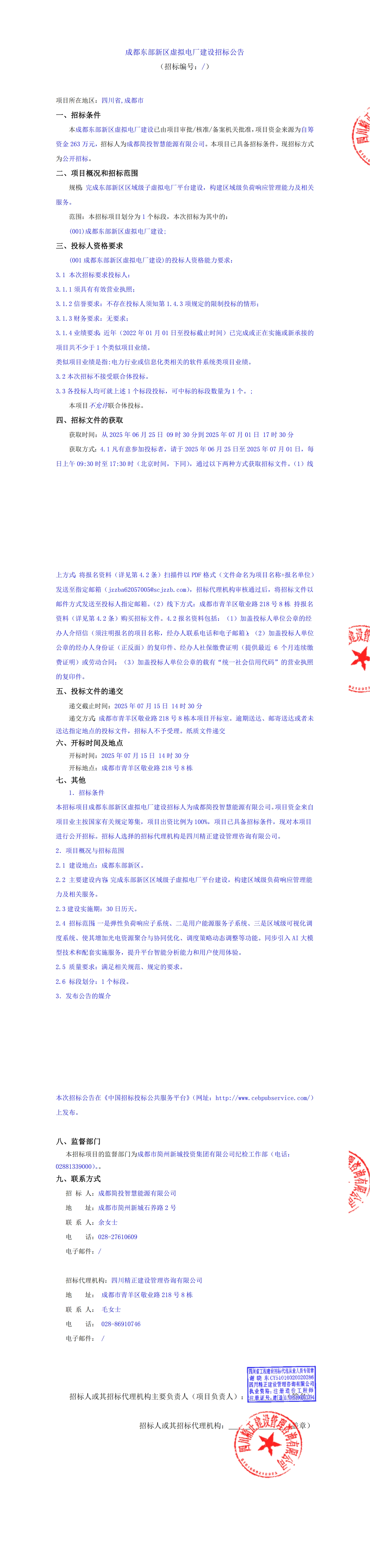 1xBET·Signup(中國(guó)區(qū))-官方網(wǎng)站