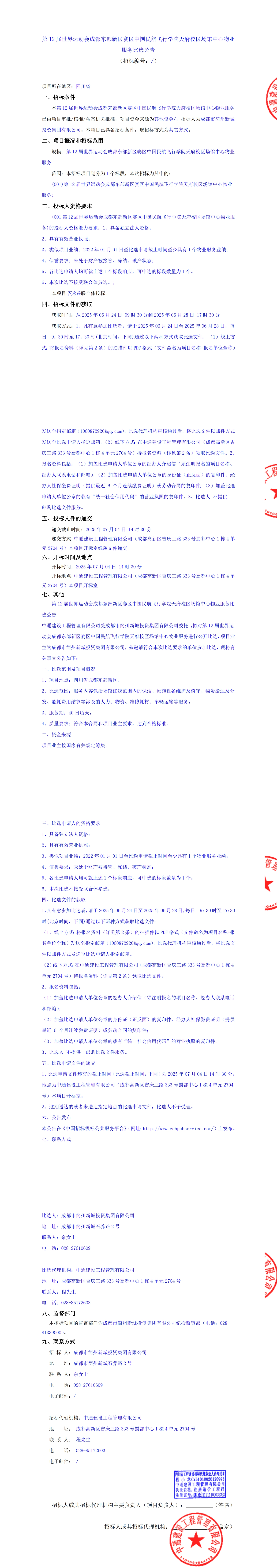 1xBET·Signup(中國區(qū))-官方網(wǎng)站