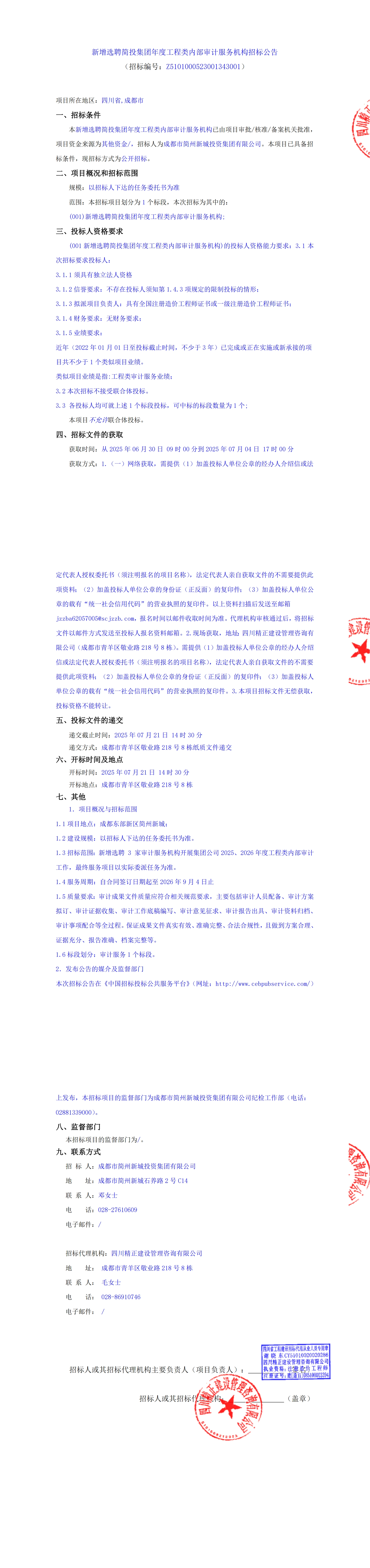 1xBET·Signup(中國區(qū))-官方網(wǎng)站