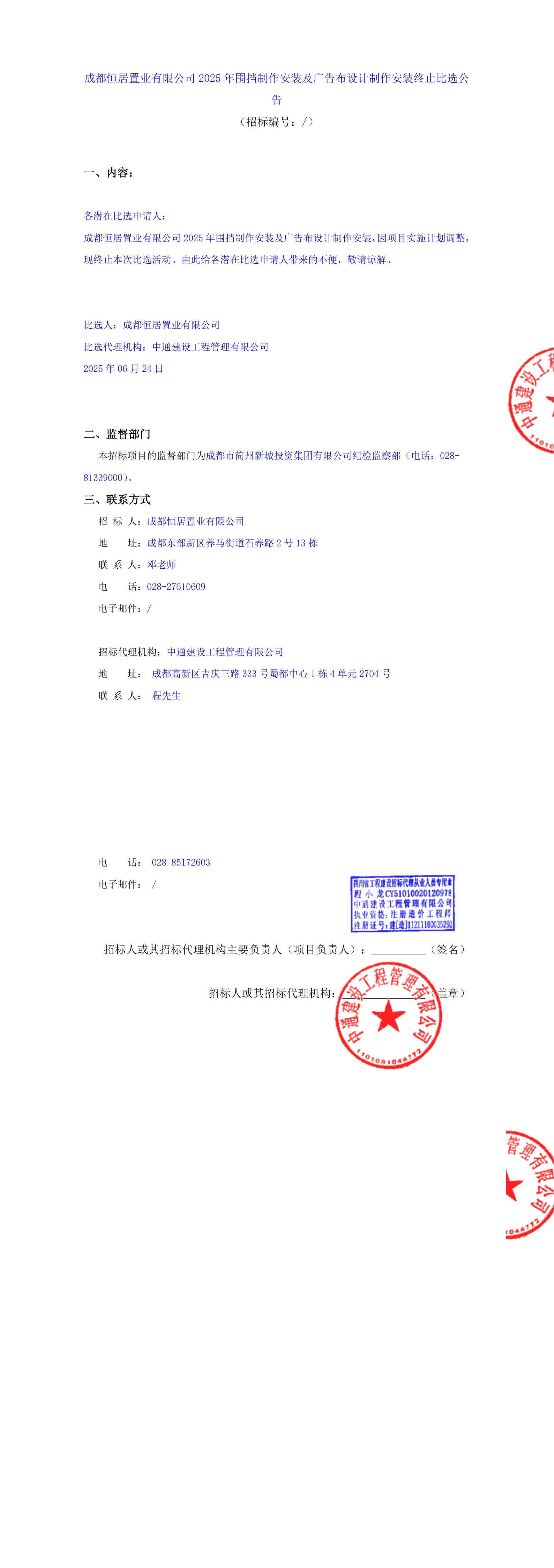 1xBET·Signup(中國(guó)區(qū))-官方網(wǎng)站