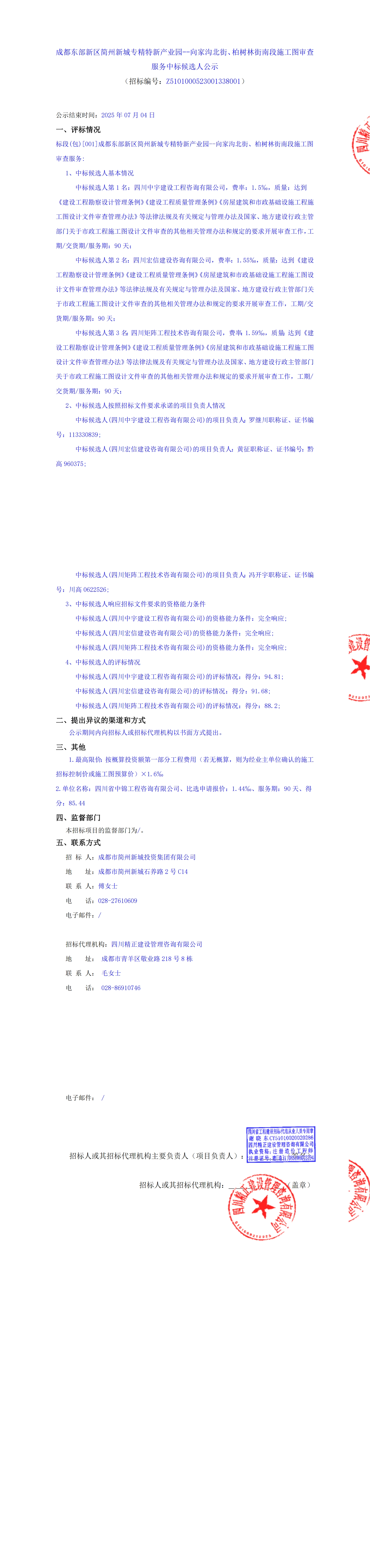 1xBET·Signup(中國區(qū))-官方網(wǎng)站