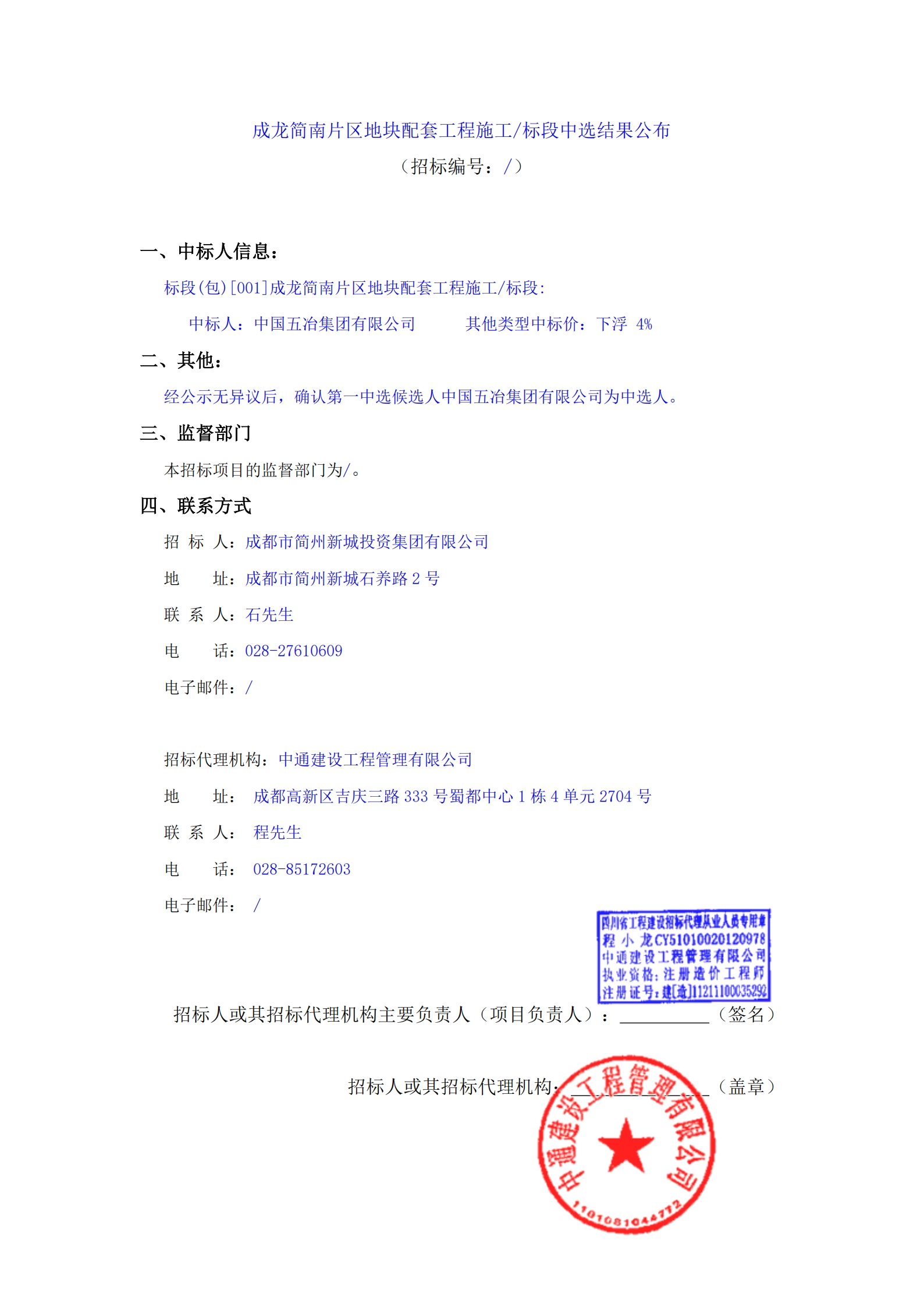 1xBET·Signup(中國區(qū))-官方網(wǎng)站