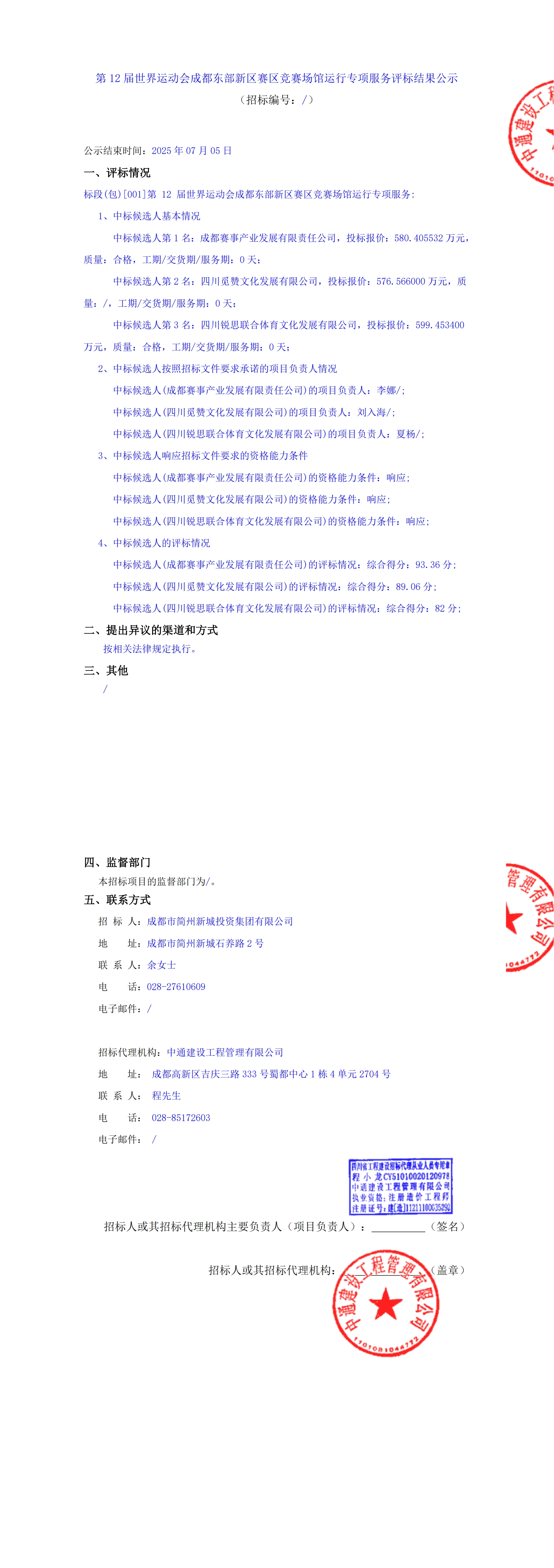 1xBET·Signup(中國區(qū))-官方網(wǎng)站