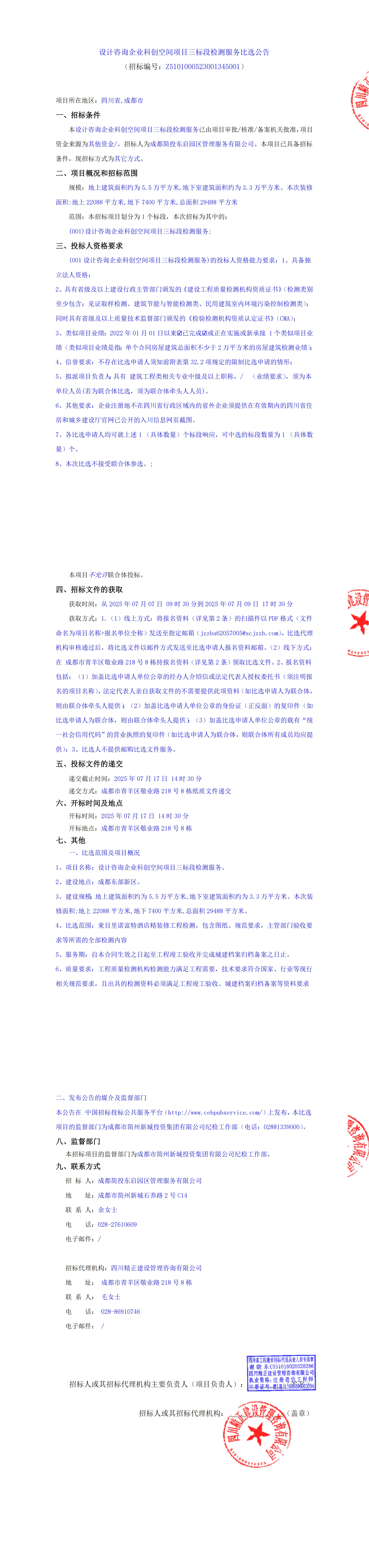 1xBET·Signup(中國(guó)區(qū))-官方網(wǎng)站