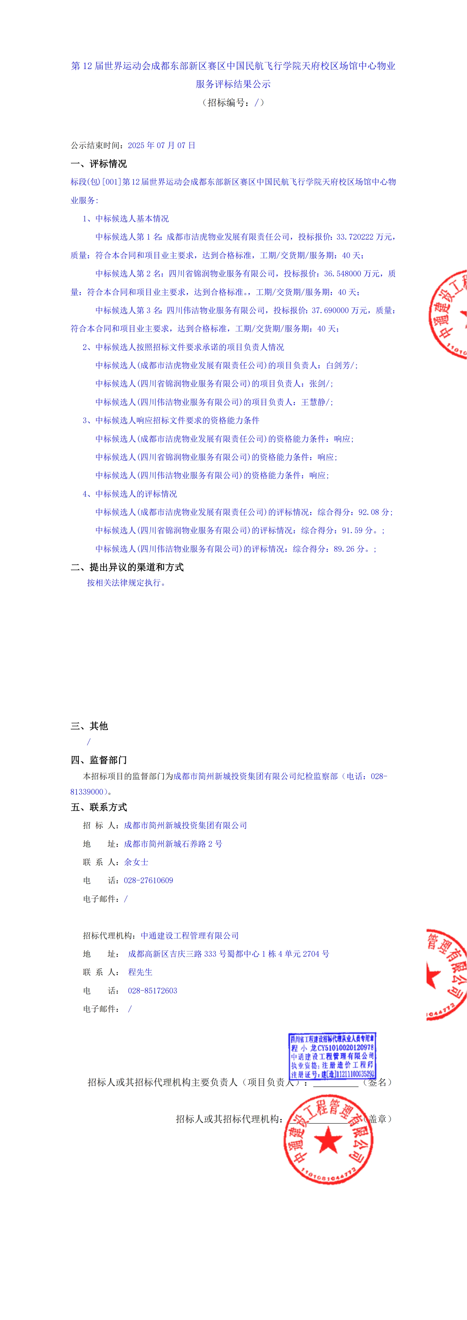 1xBET·Signup(中國區(qū))-官方網(wǎng)站