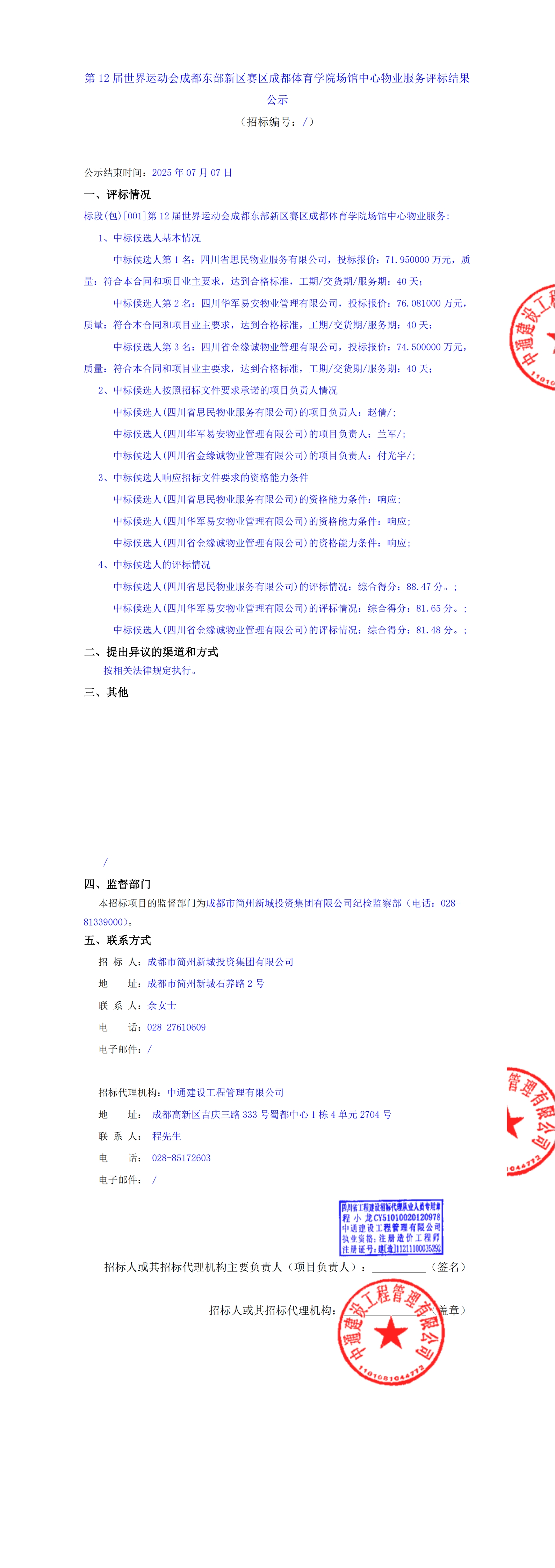 1xBET·Signup(中國區(qū))-官方網(wǎng)站