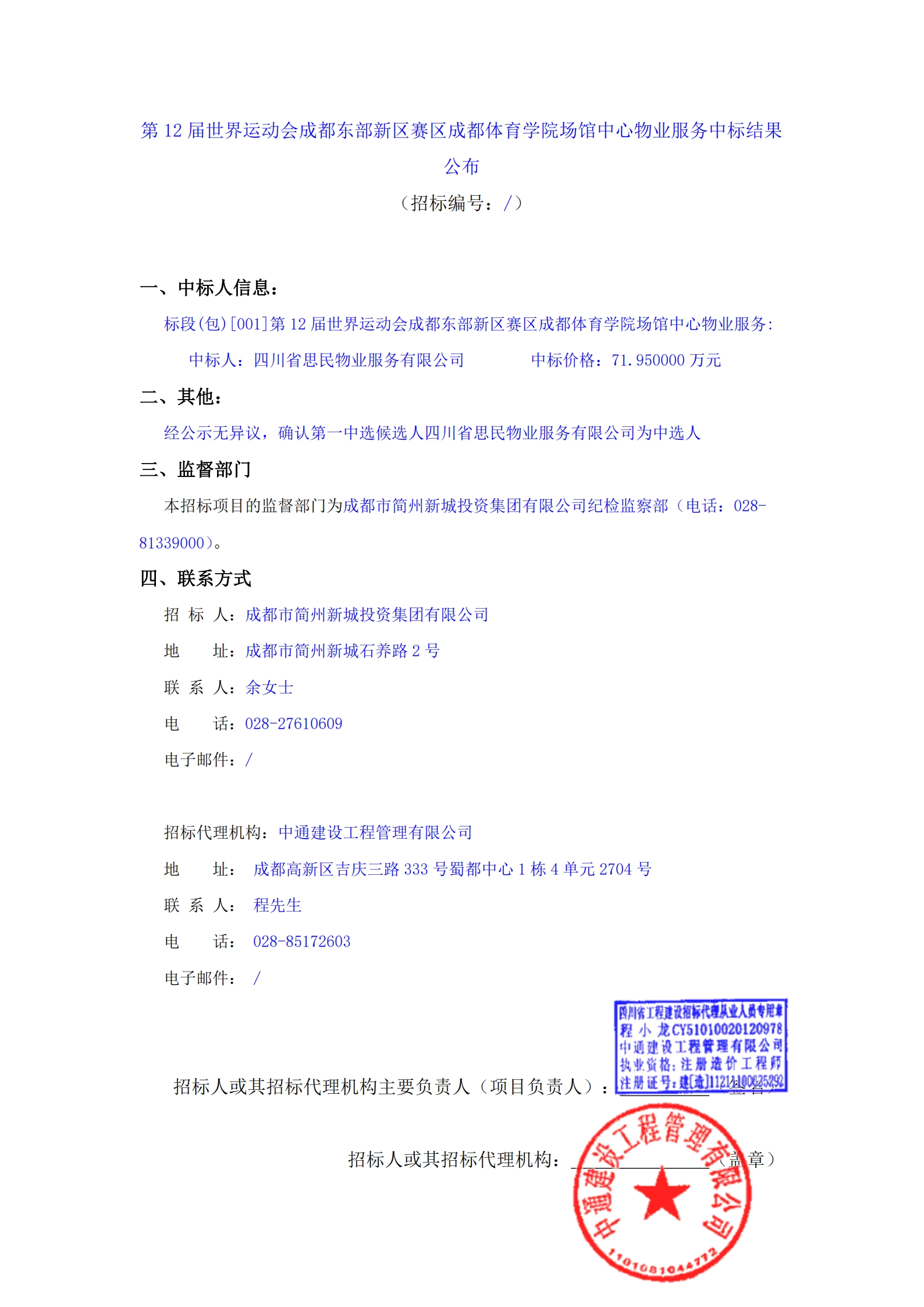 1xBET·Signup(中國區(qū))-官方網(wǎng)站