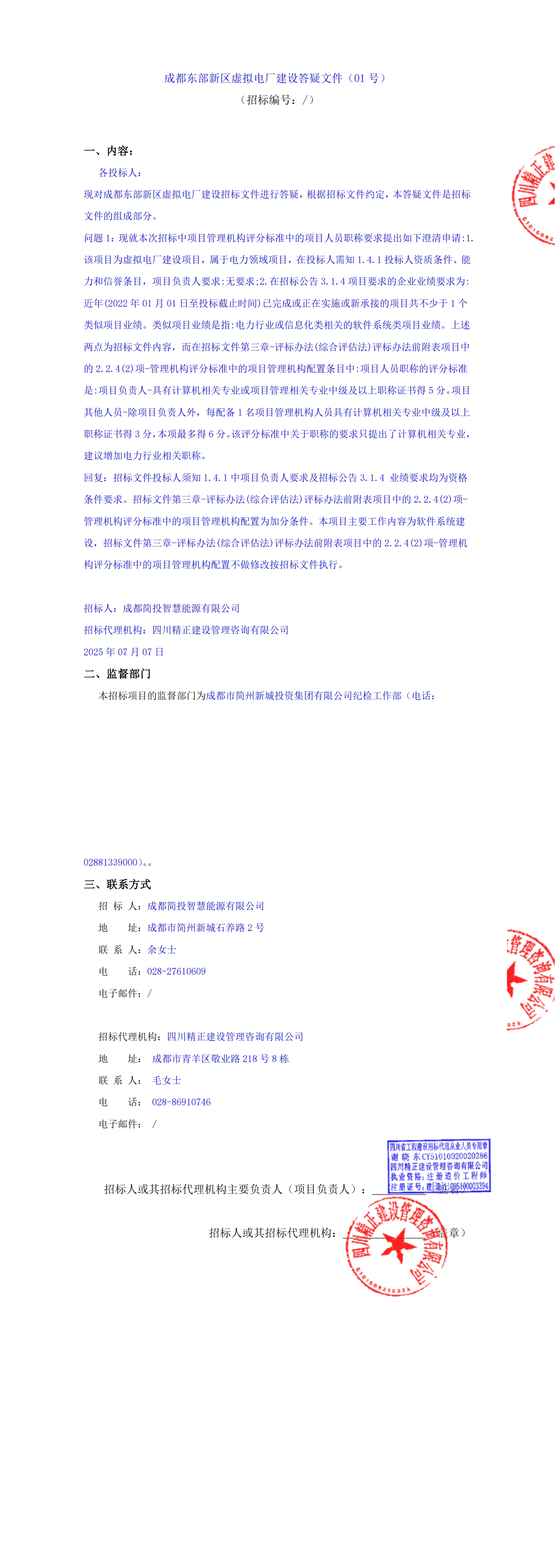 1xBET·Signup(中國(guó)區(qū))-官方網(wǎng)站