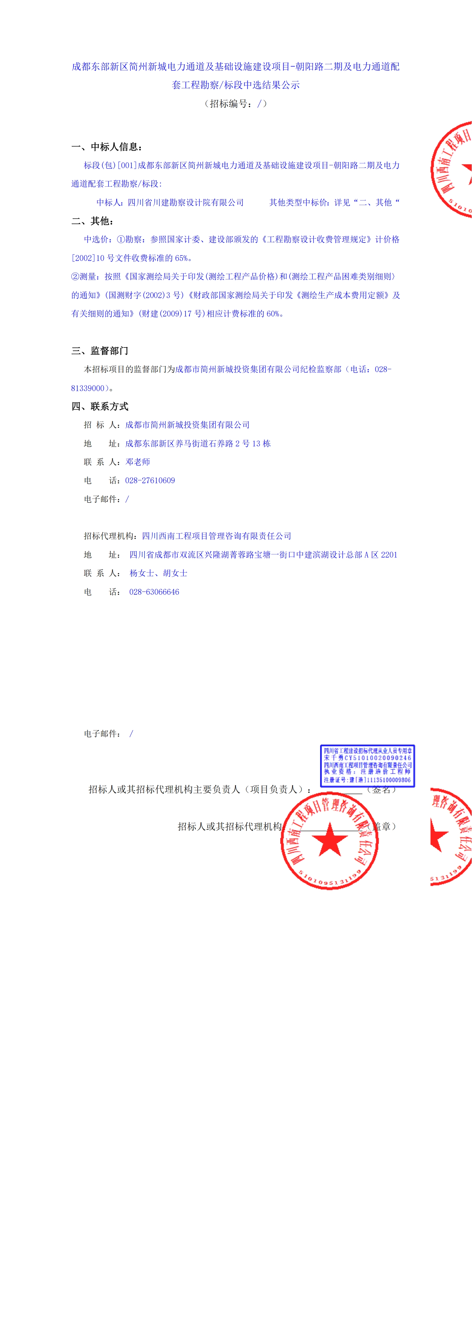 1xBET·Signup(中國(guó)區(qū))-官方網(wǎng)站