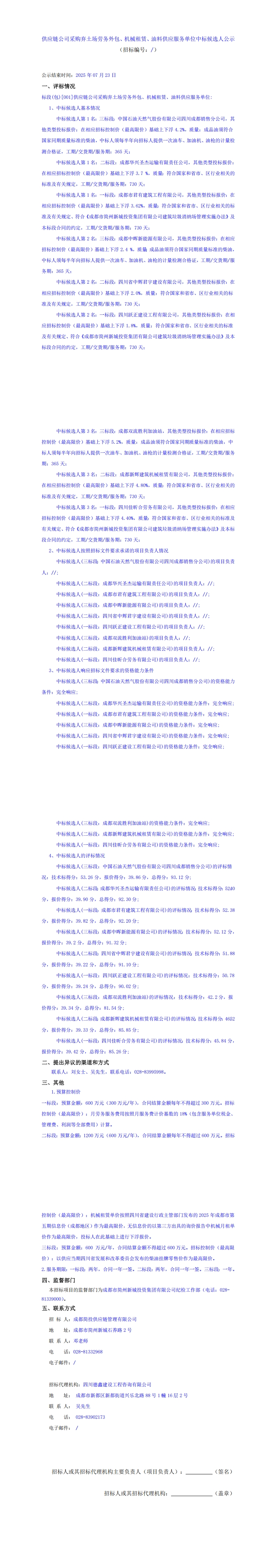 1xBET·Signup(中國(guó)區(qū))-官方網(wǎng)站