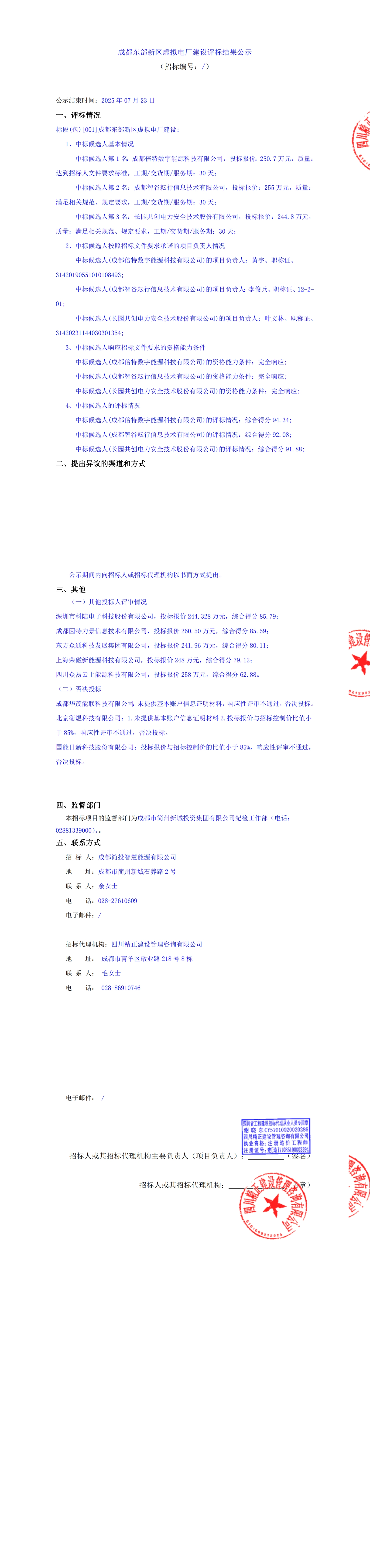 1xBET·Signup(中國區(qū))-官方網(wǎng)站