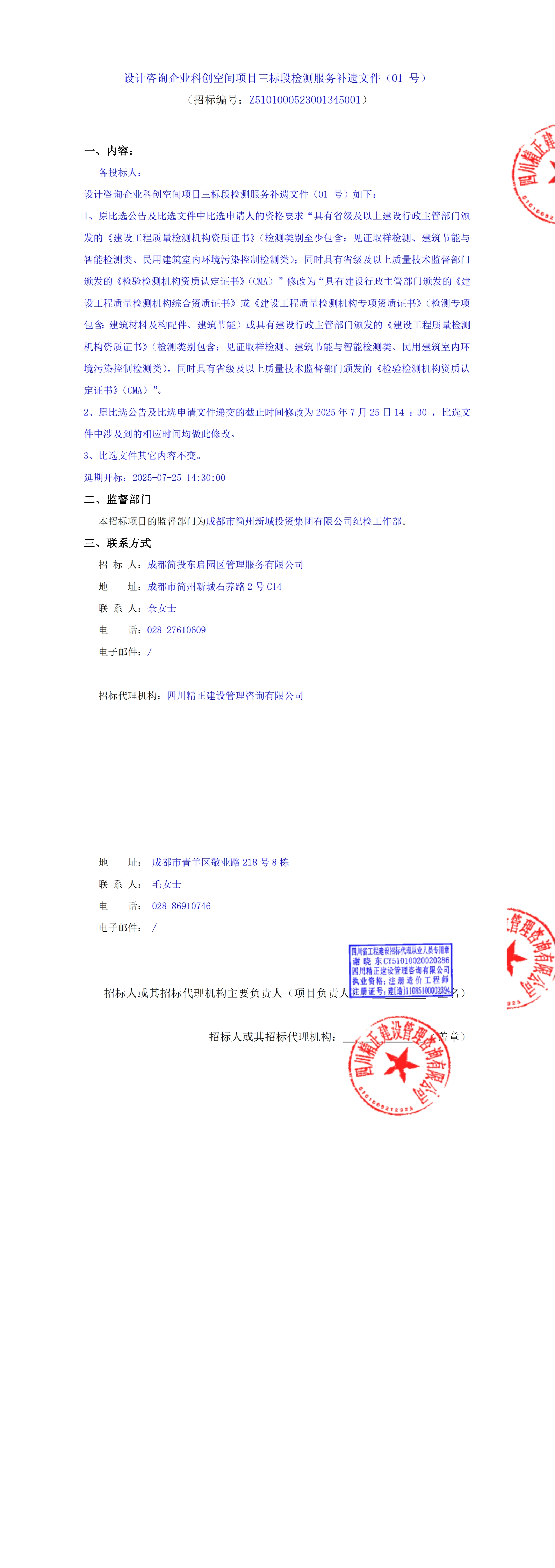 1xBET·Signup(中國區(qū))-官方網(wǎng)站