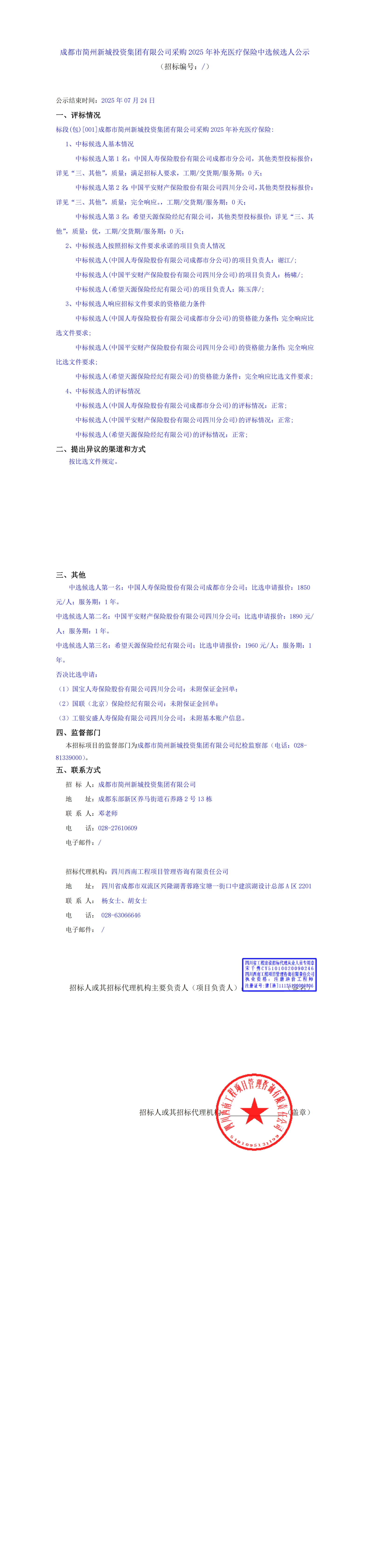 1xBET·Signup(中國區(qū))-官方網(wǎng)站