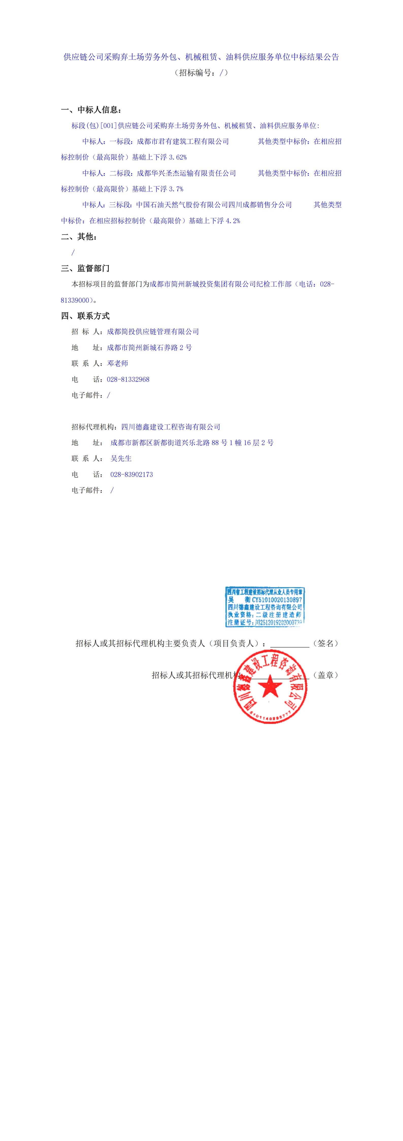 1xBET·Signup(中國區(qū))-官方網(wǎng)站