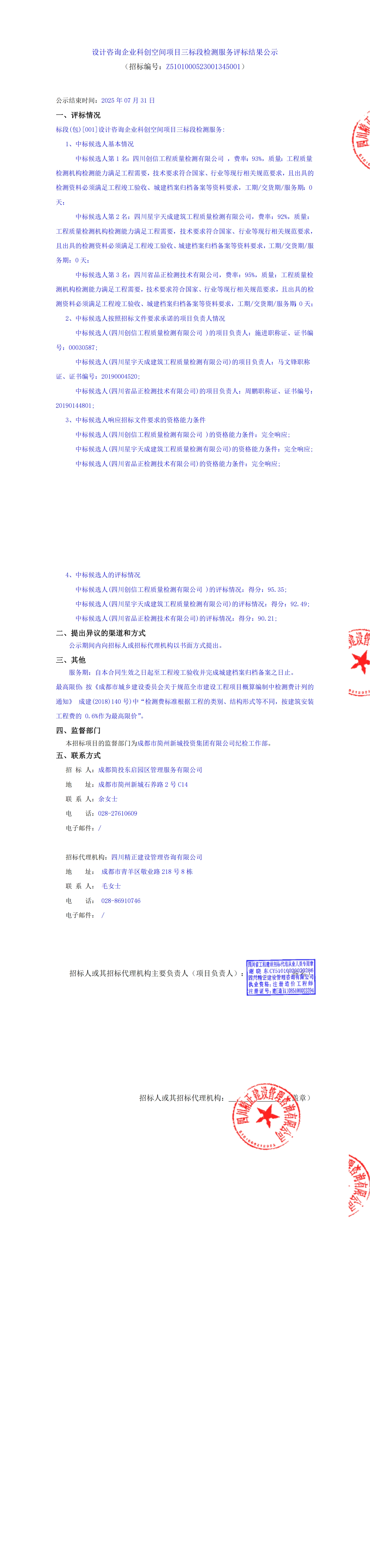 1xBET·Signup(中國(guó)區(qū))-官方網(wǎng)站