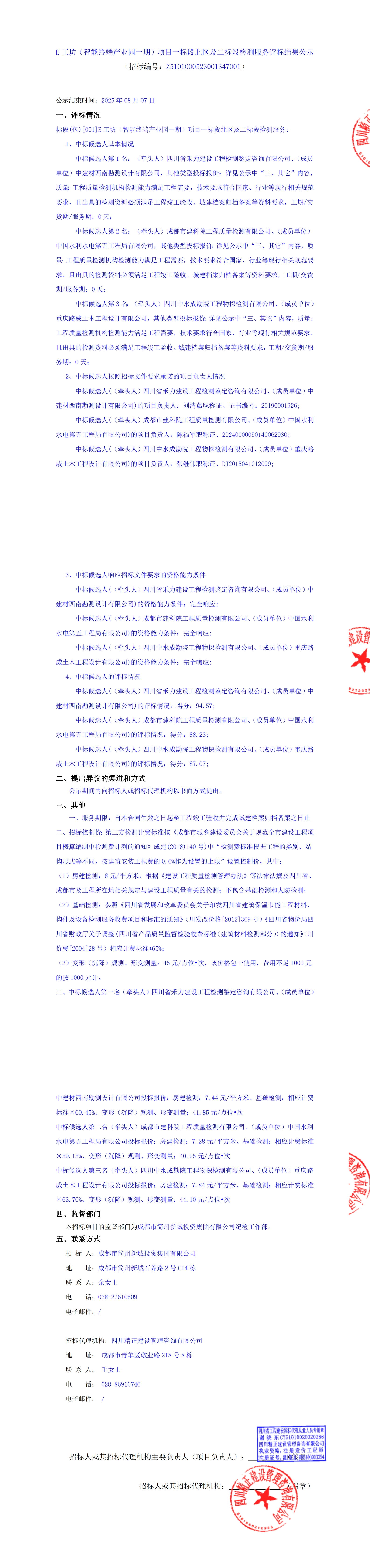 1xBET·Signup(中國區(qū))-官方網(wǎng)站