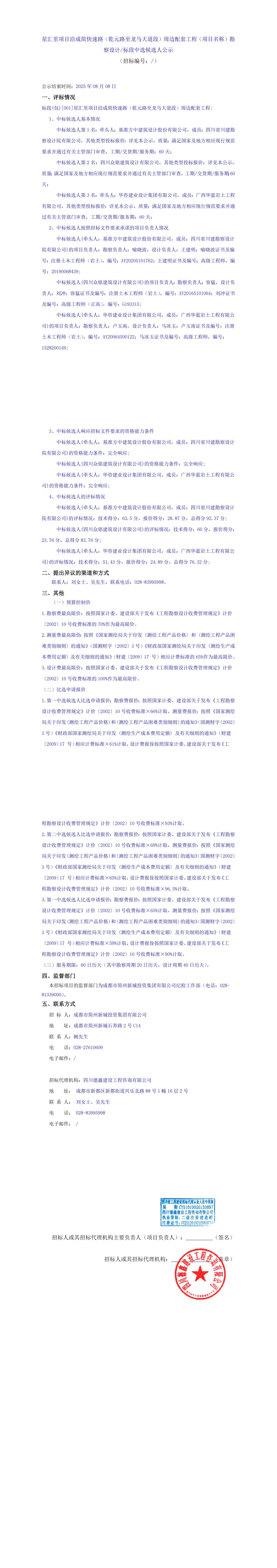 1xBET·Signup(中國區(qū))-官方網(wǎng)站