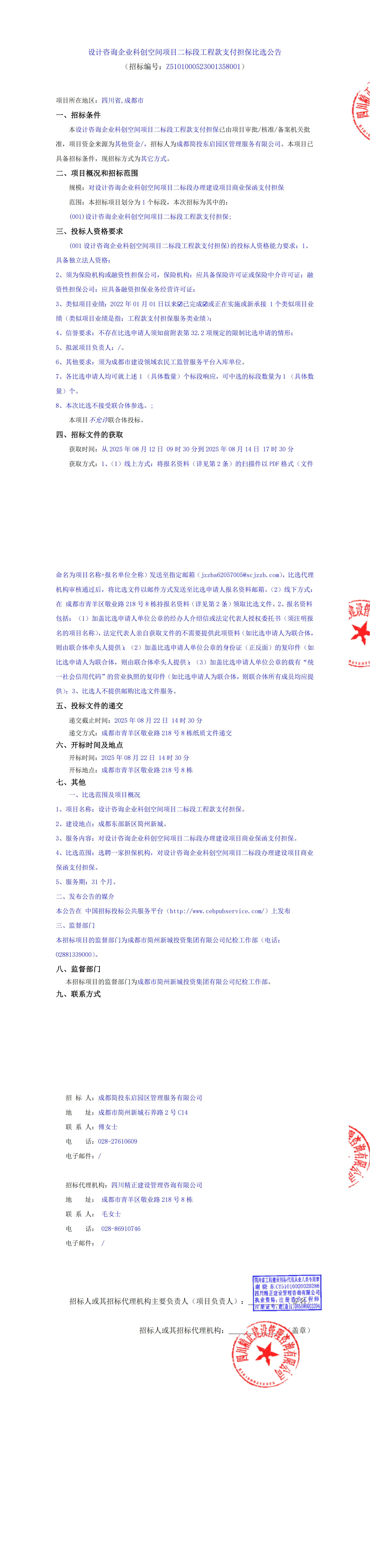 1xBET·Signup(中國區(qū))-官方網站