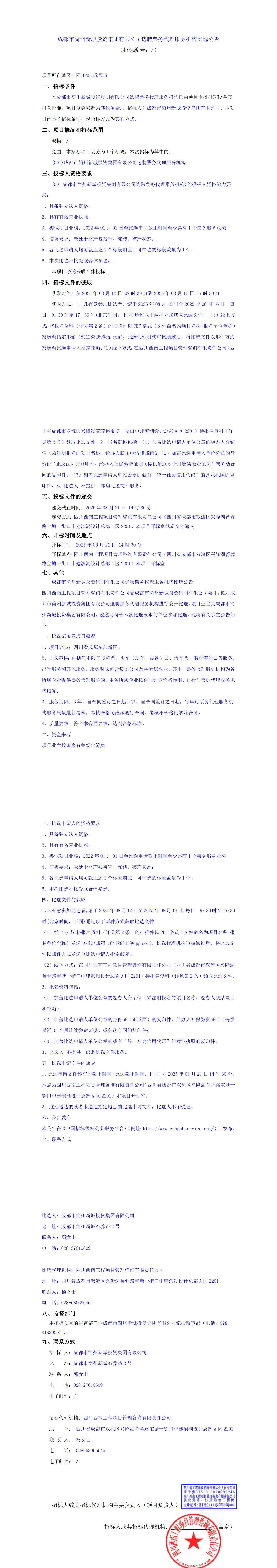 1xBET·Signup(中國區(qū))-官方網(wǎng)站