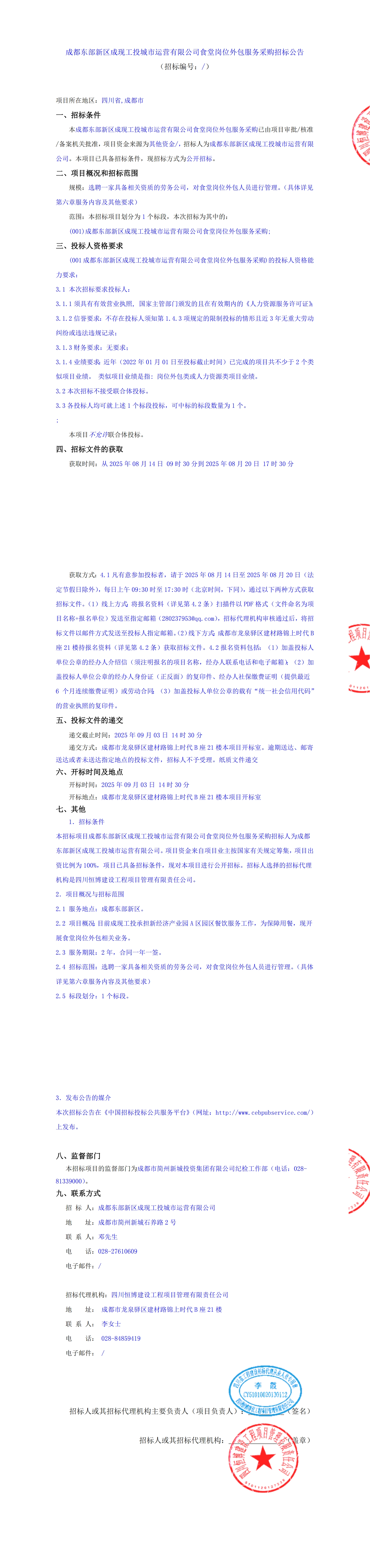 1xBET·Signup(中國(guó)區(qū))-官方網(wǎng)站