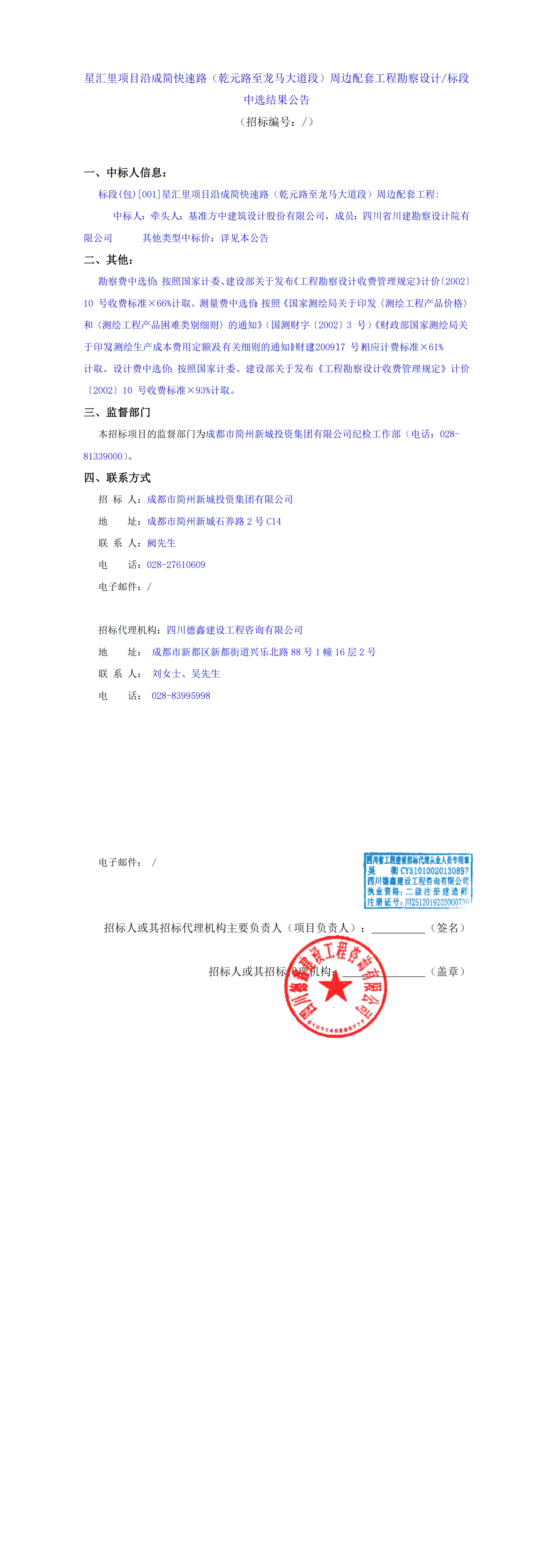 1xBET·Signup(中國區(qū))-官方網(wǎng)站