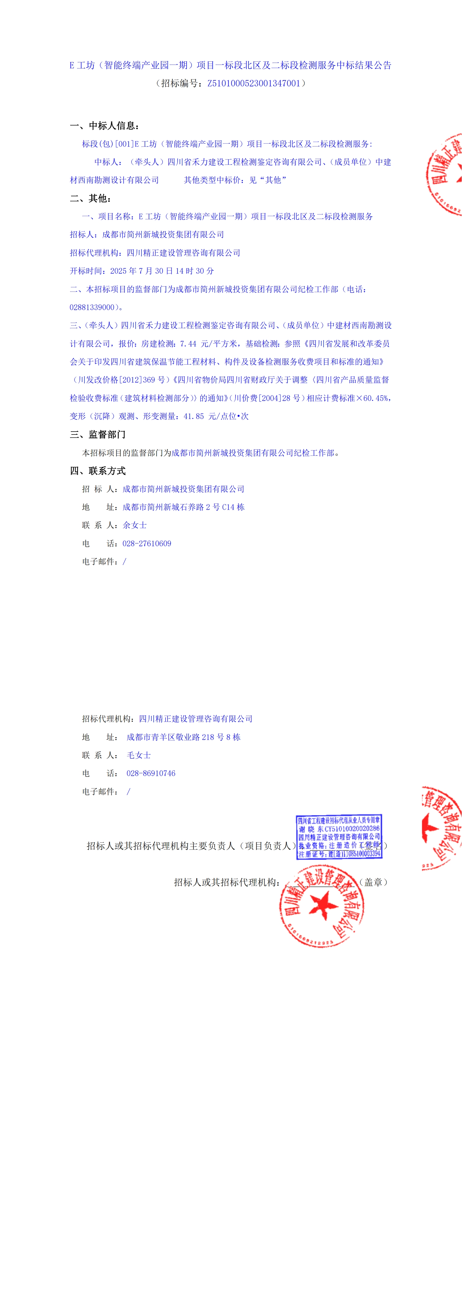 1xBET·Signup(中國(guó)區(qū))-官方網(wǎng)站
