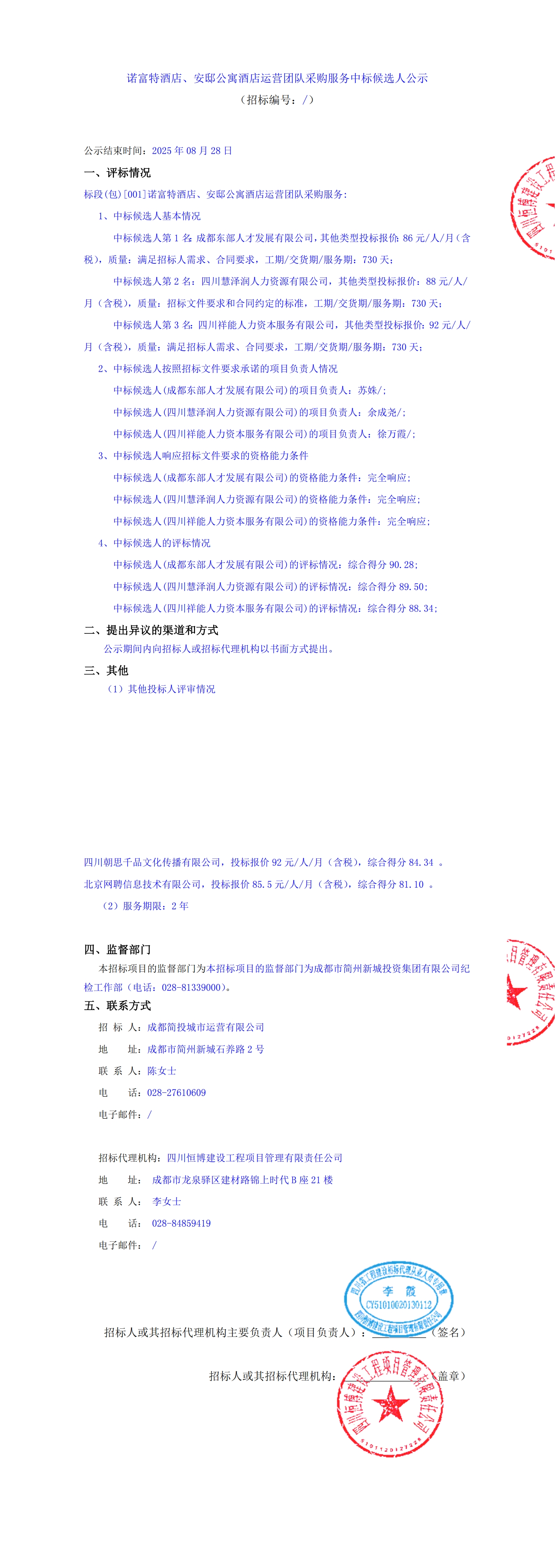 1xBET·Signup(中國區(qū))-官方網站