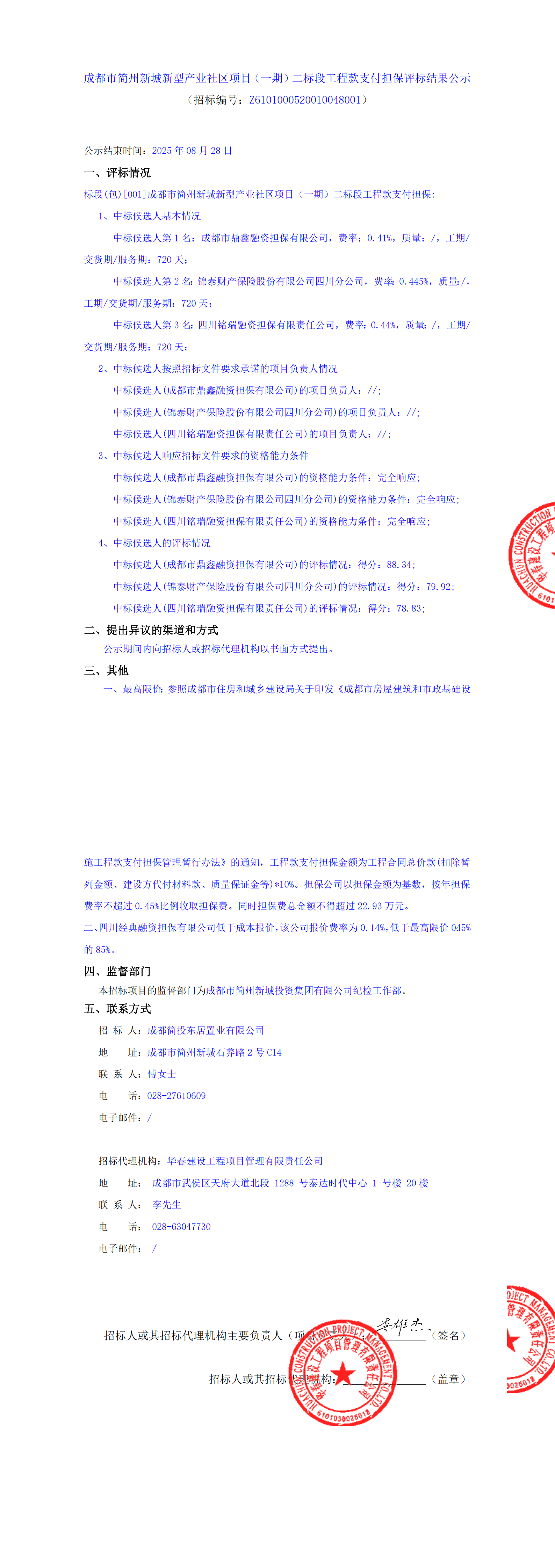 1xBET·Signup(中國(guó)區(qū))-官方網(wǎng)站