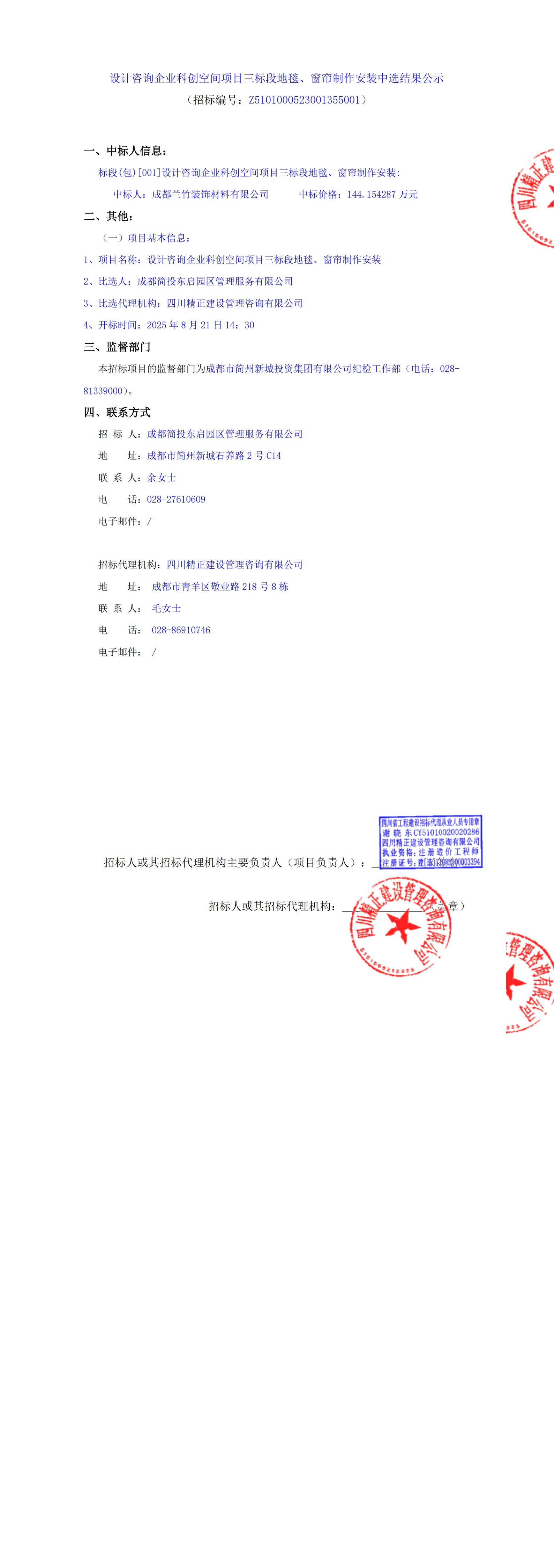 1xBET·Signup(中國(guó)區(qū))-官方網(wǎng)站