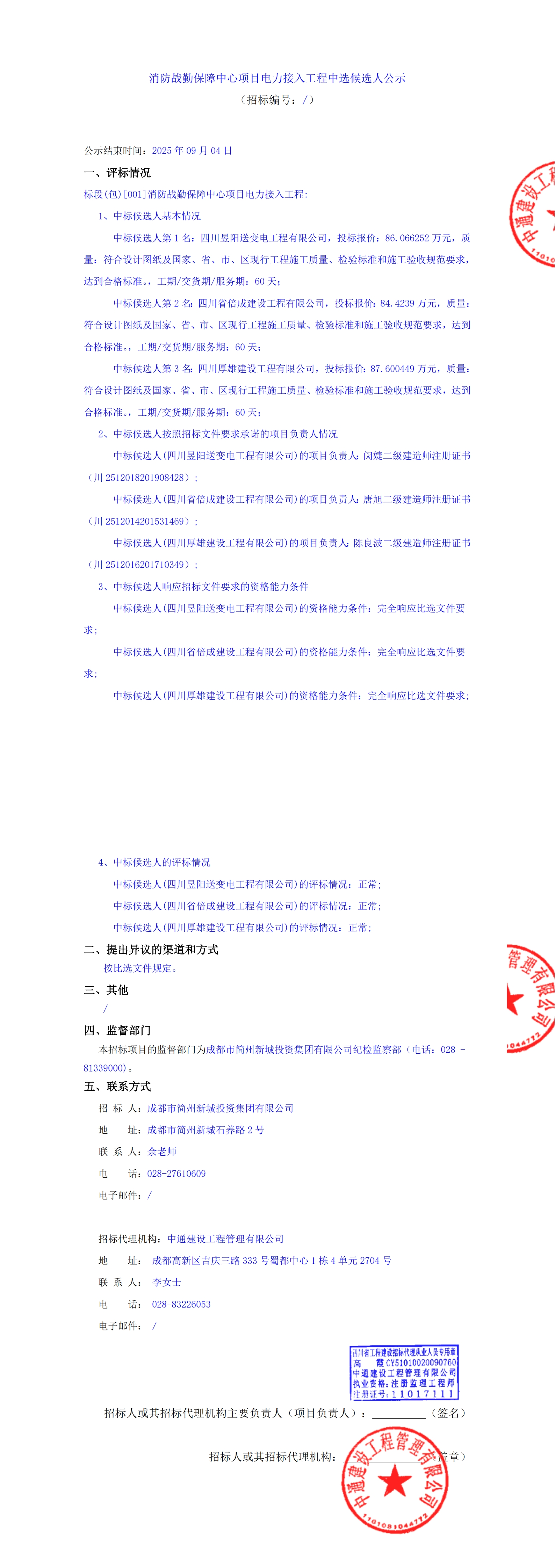 1xBET·Signup(中國區(qū))-官方網(wǎng)站