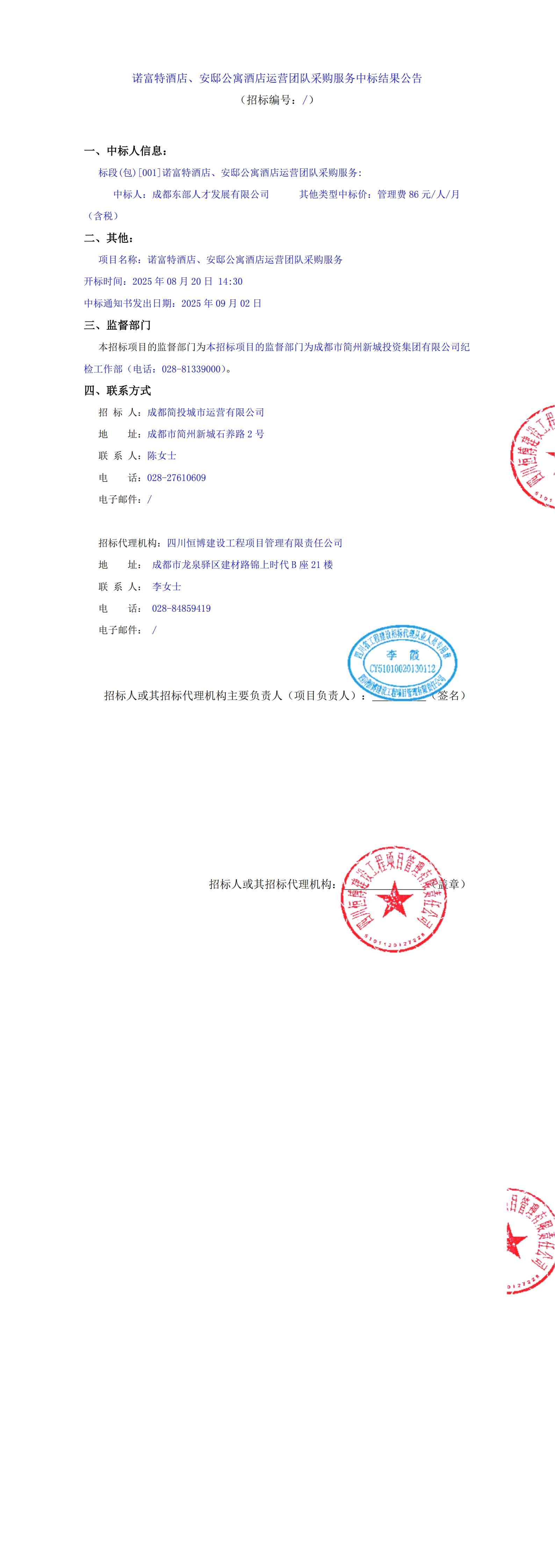 1xBET·Signup(中國(guó)區(qū))-官方網(wǎng)站