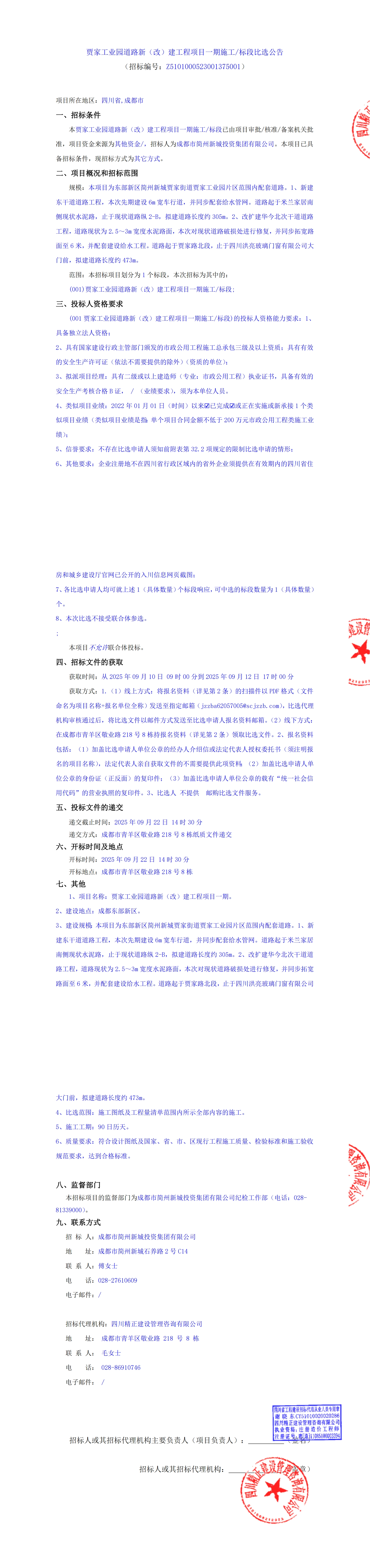 1xBET·Signup(中國(guó)區(qū))-官方網(wǎng)站