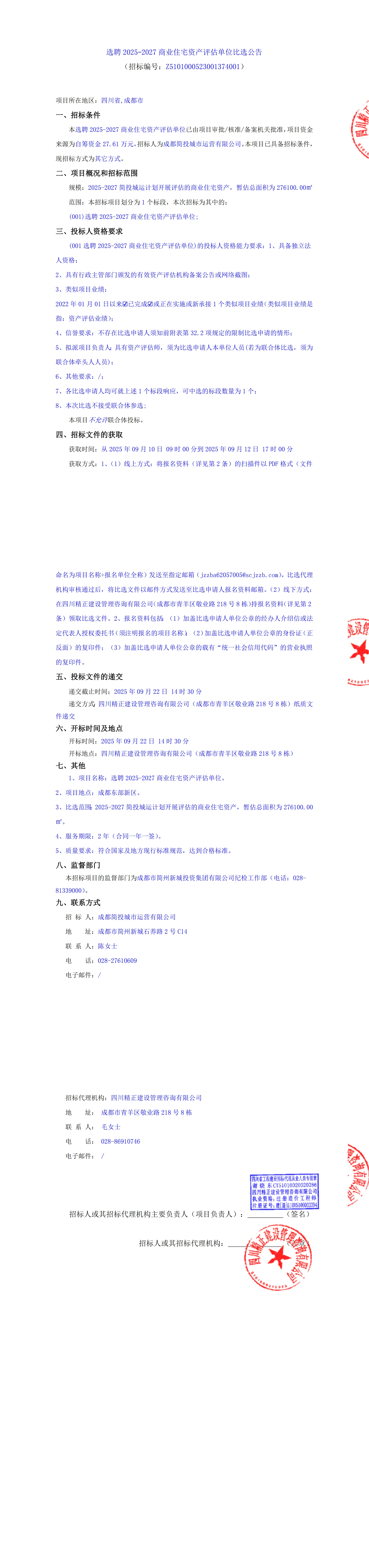 1xBET·Signup(中國(guó)區(qū))-官方網(wǎng)站